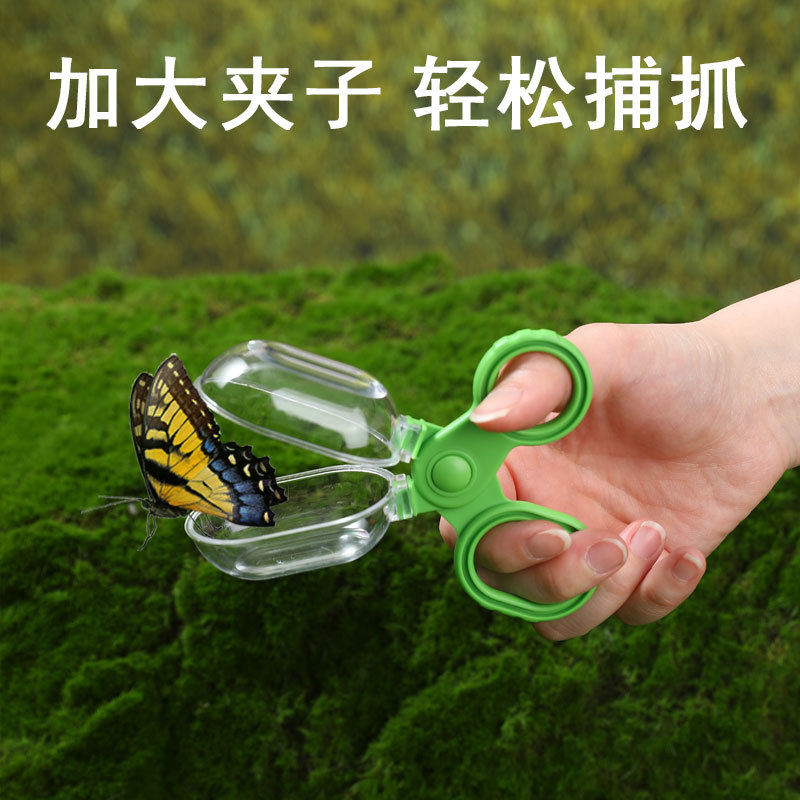 Caja de Observación de Insecto - Outdoor Adventure Xl reseña y precio